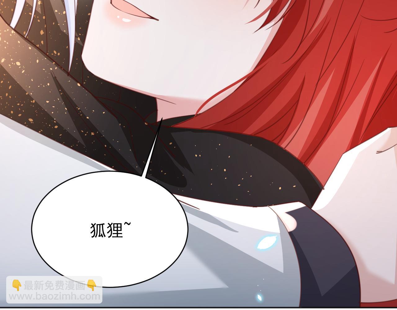 第94话 狐狸的标记(1/2)-第96话