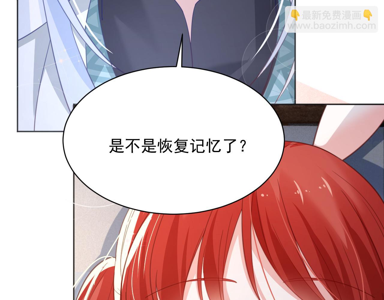 第94话 狐狸的标记(1/2)-第96话