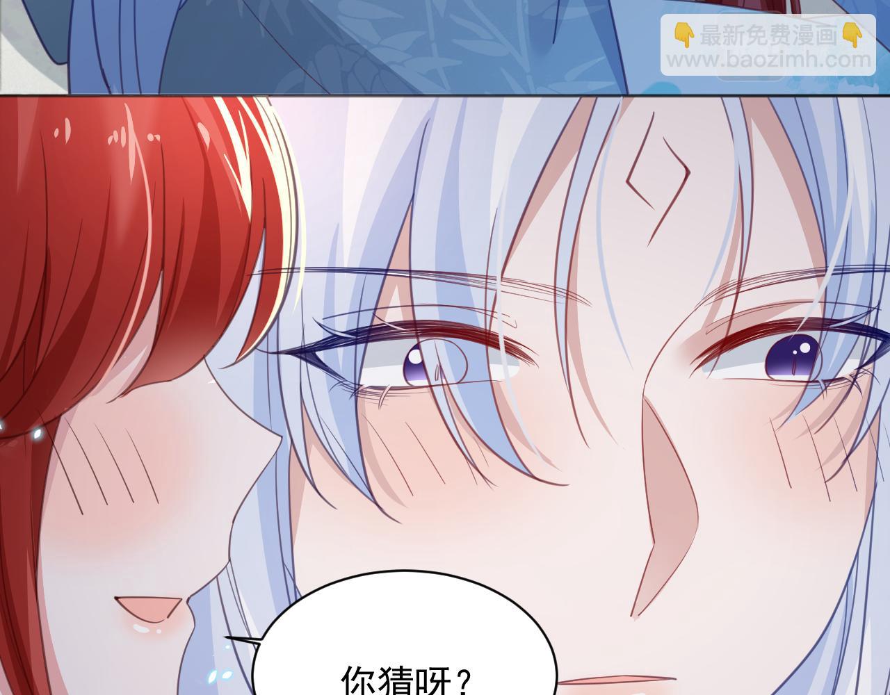 第94话 狐狸的标记(1/2)-第96话