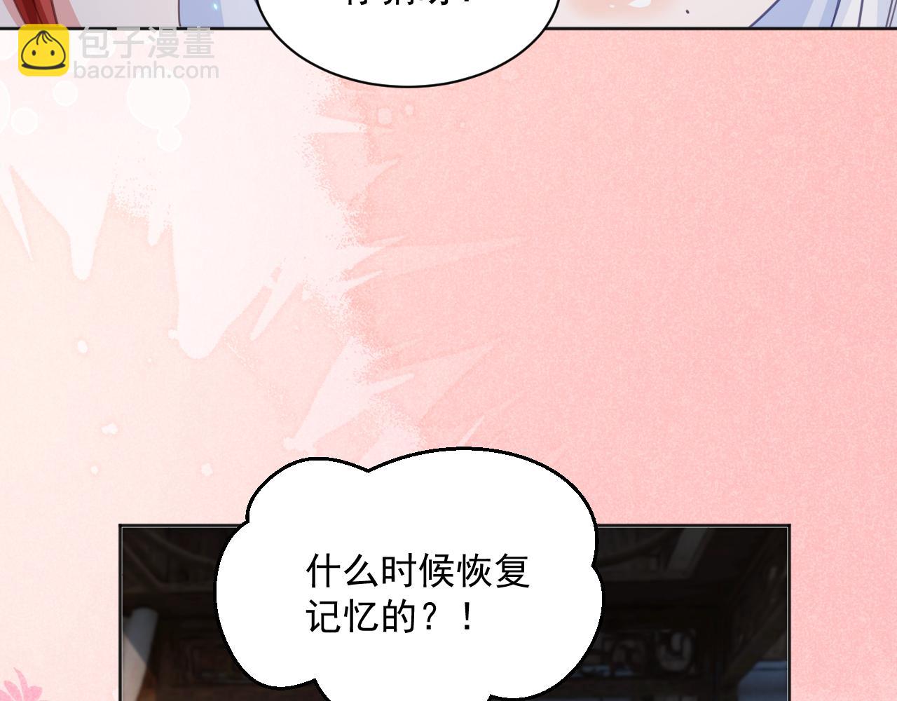 第94话 狐狸的标记(1/2)-第96话