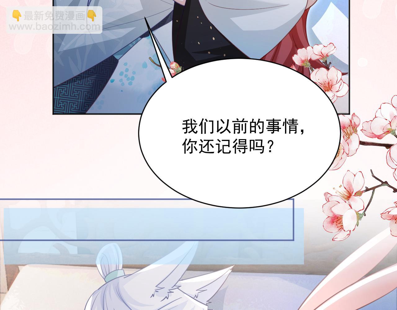 第94话 狐狸的标记(1/2)-第96话