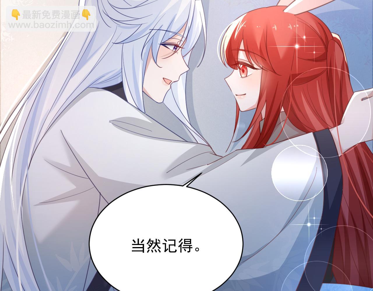 第94话 狐狸的标记(1/2)-第96话