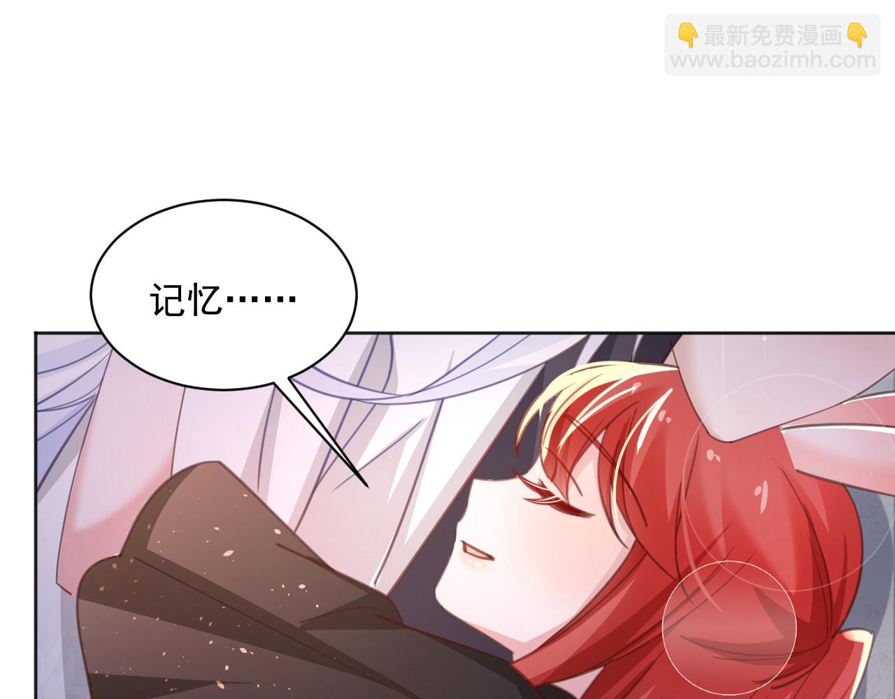 第94话 狐狸的标记(1/2)-第96话