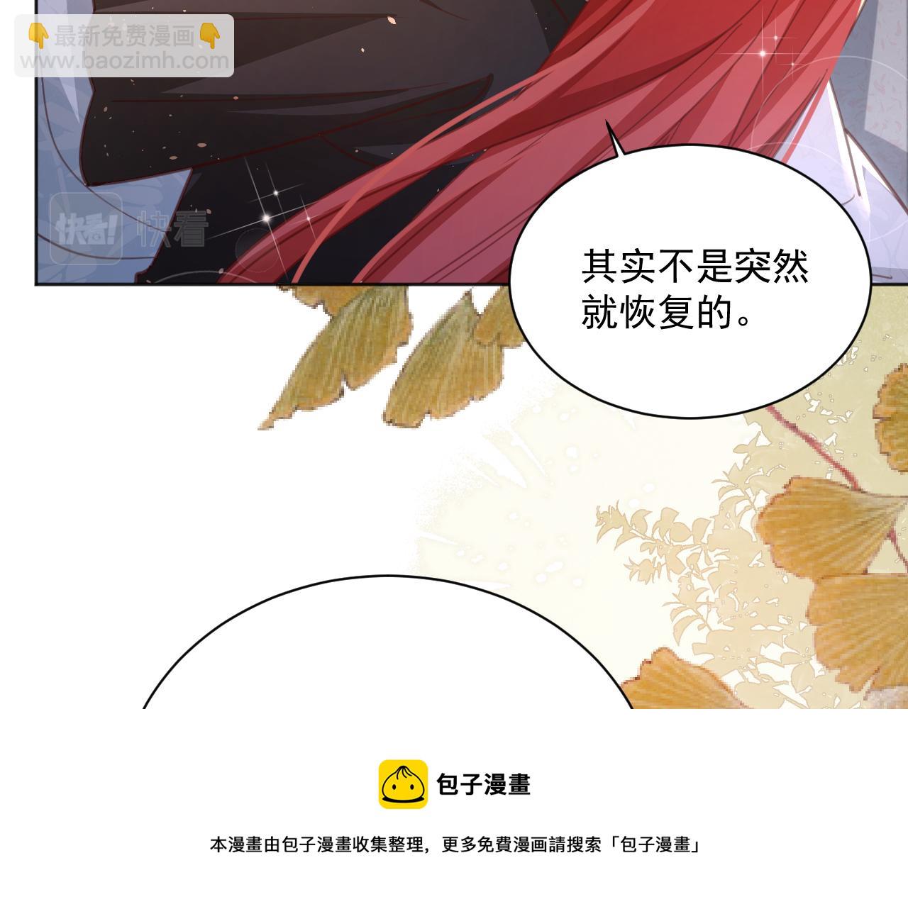 第94话 狐狸的标记(1/2)-第96话