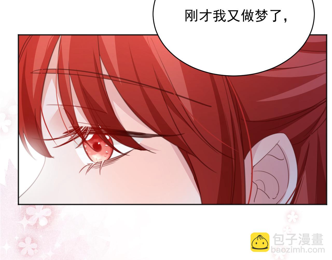 第94话 狐狸的标记(1/2)-第96话