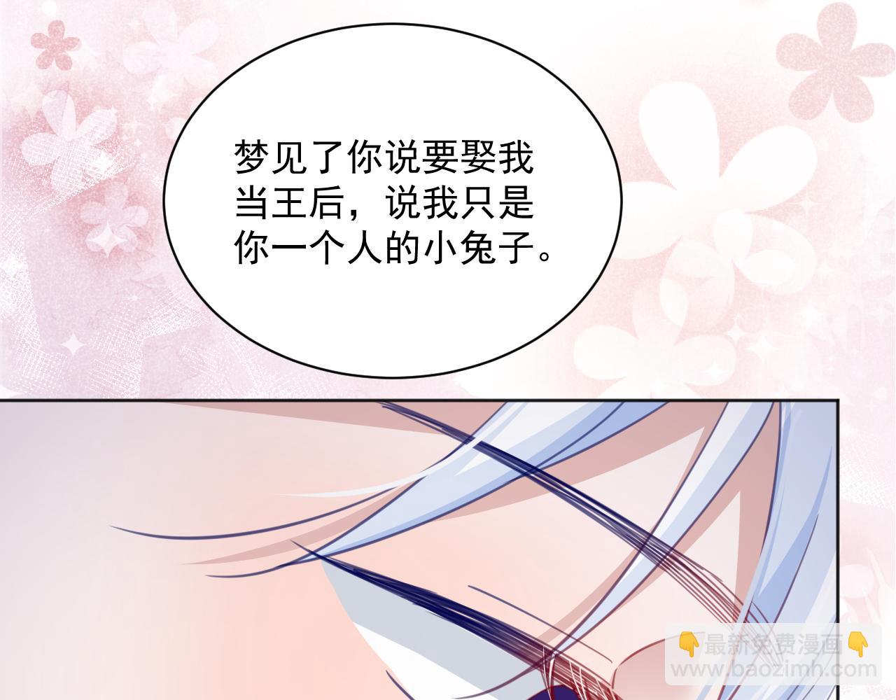 第94话 狐狸的标记(1/2)-第96话