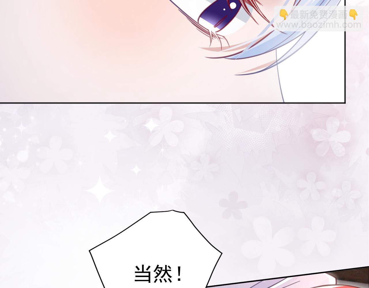 第94话 狐狸的标记(1/2)-第96话