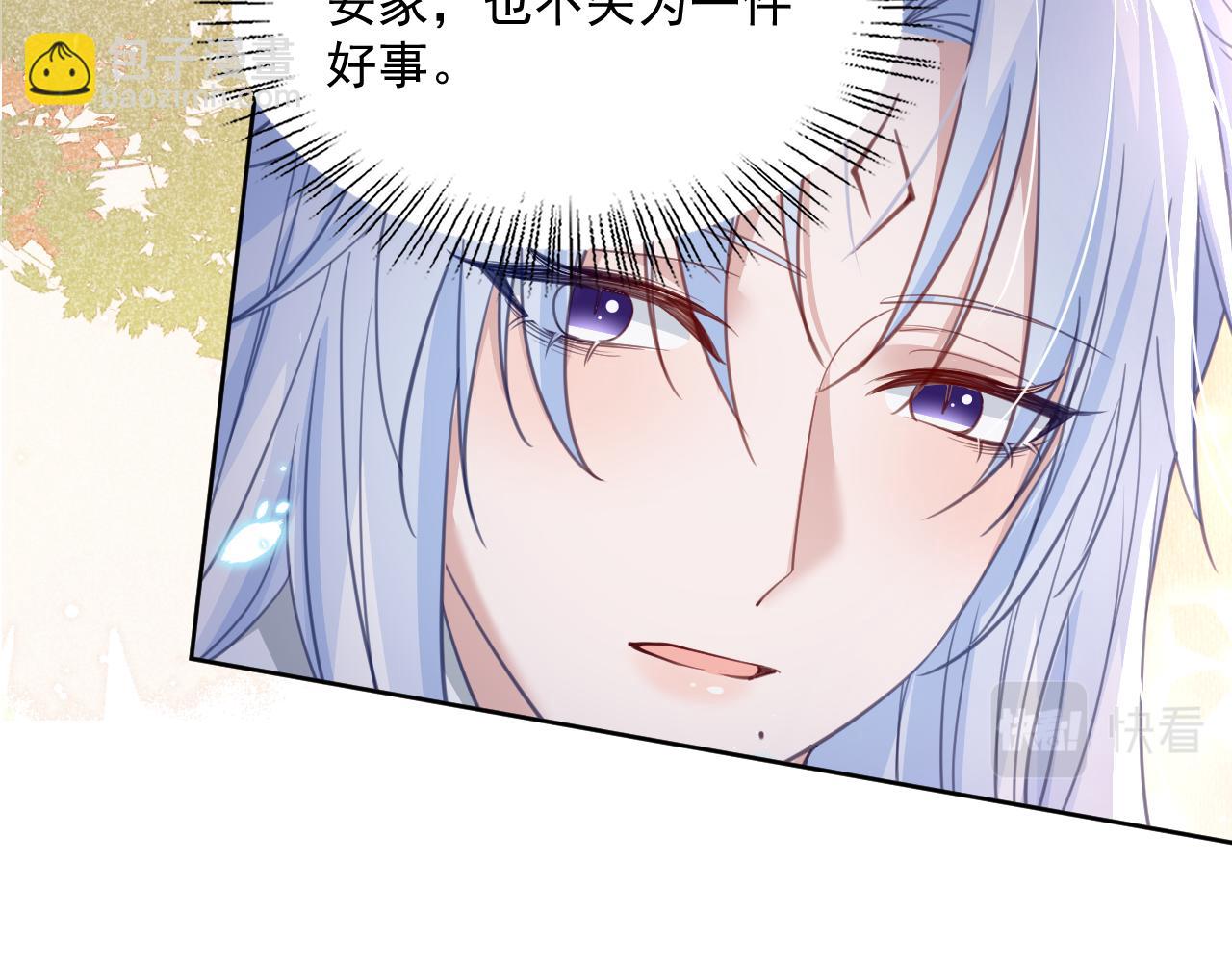 第94话 狐狸的标记(1/2)-第96话