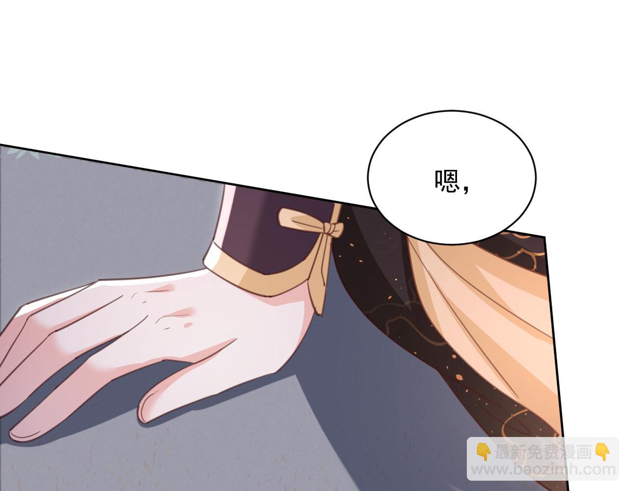 第94话 狐狸的标记(1/2)-第96话