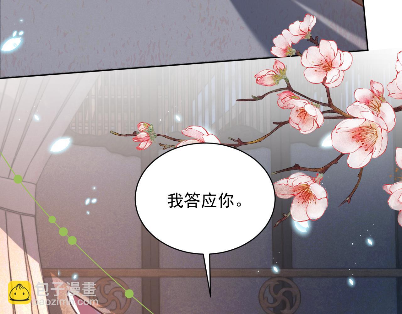 第94话 狐狸的标记(1/2)-第96话