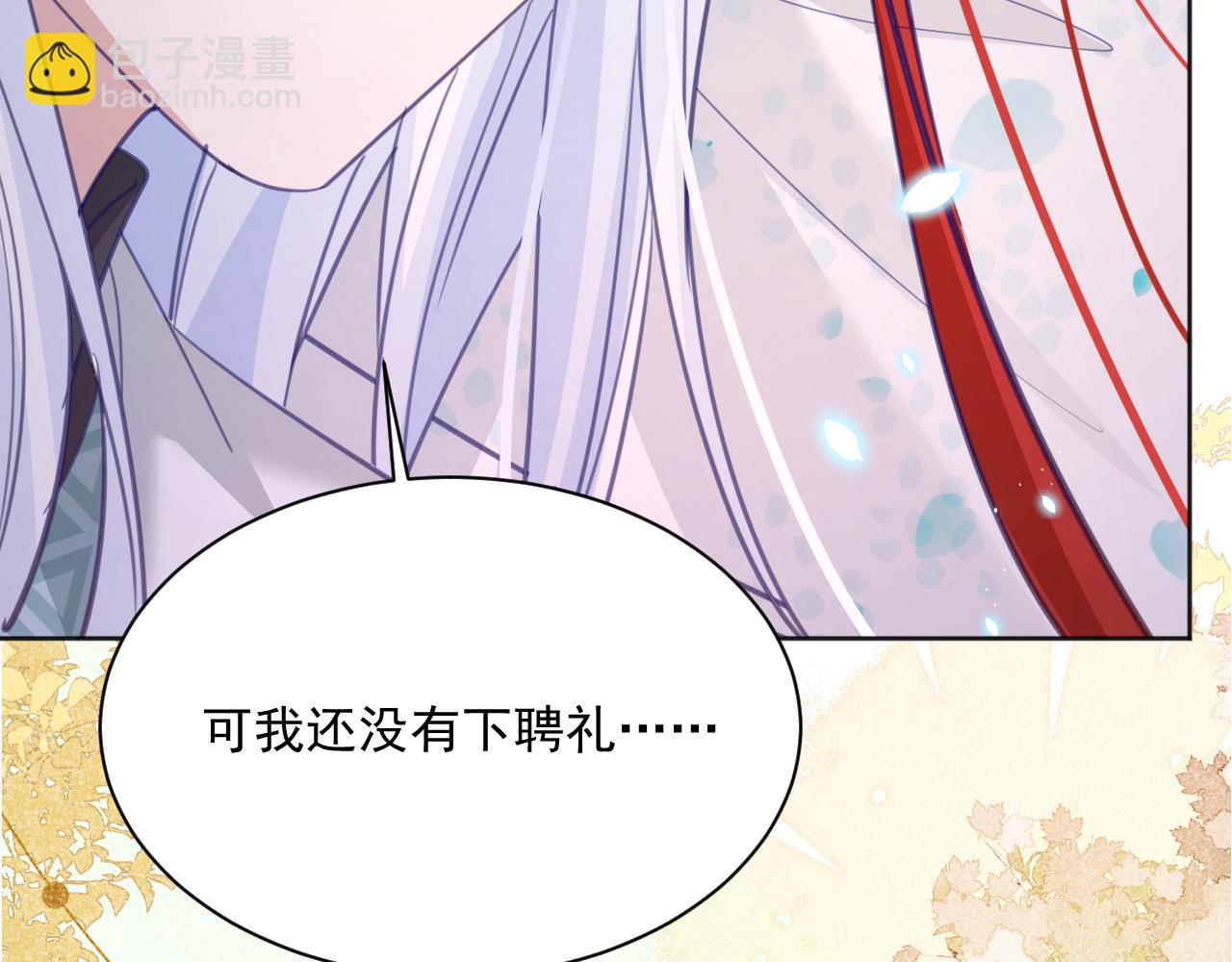第94话 狐狸的标记(1/2)-第96话