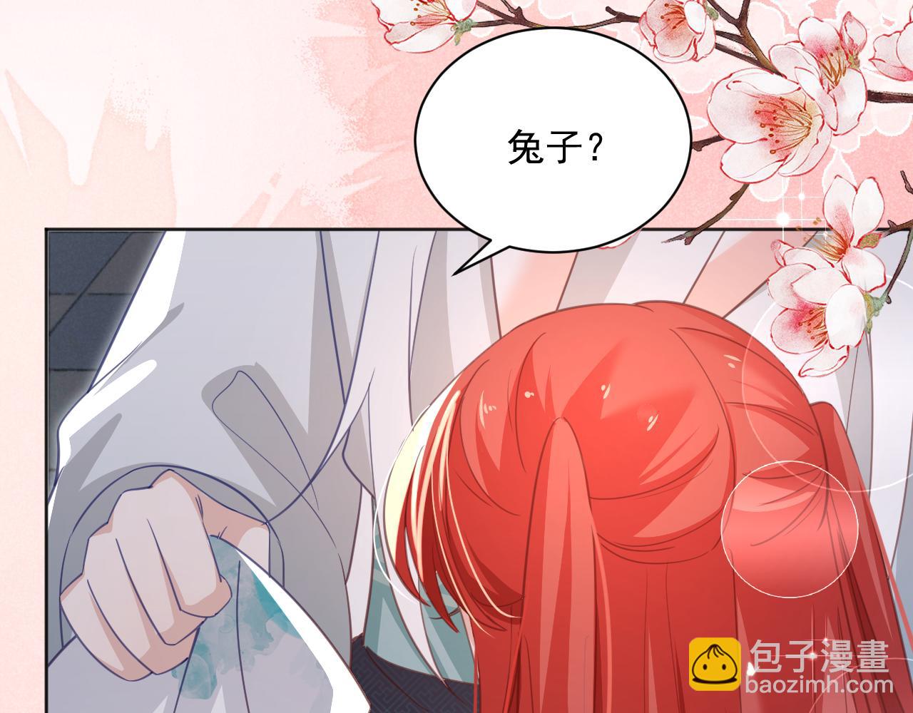 第94话 狐狸的标记(1/2)-第96话