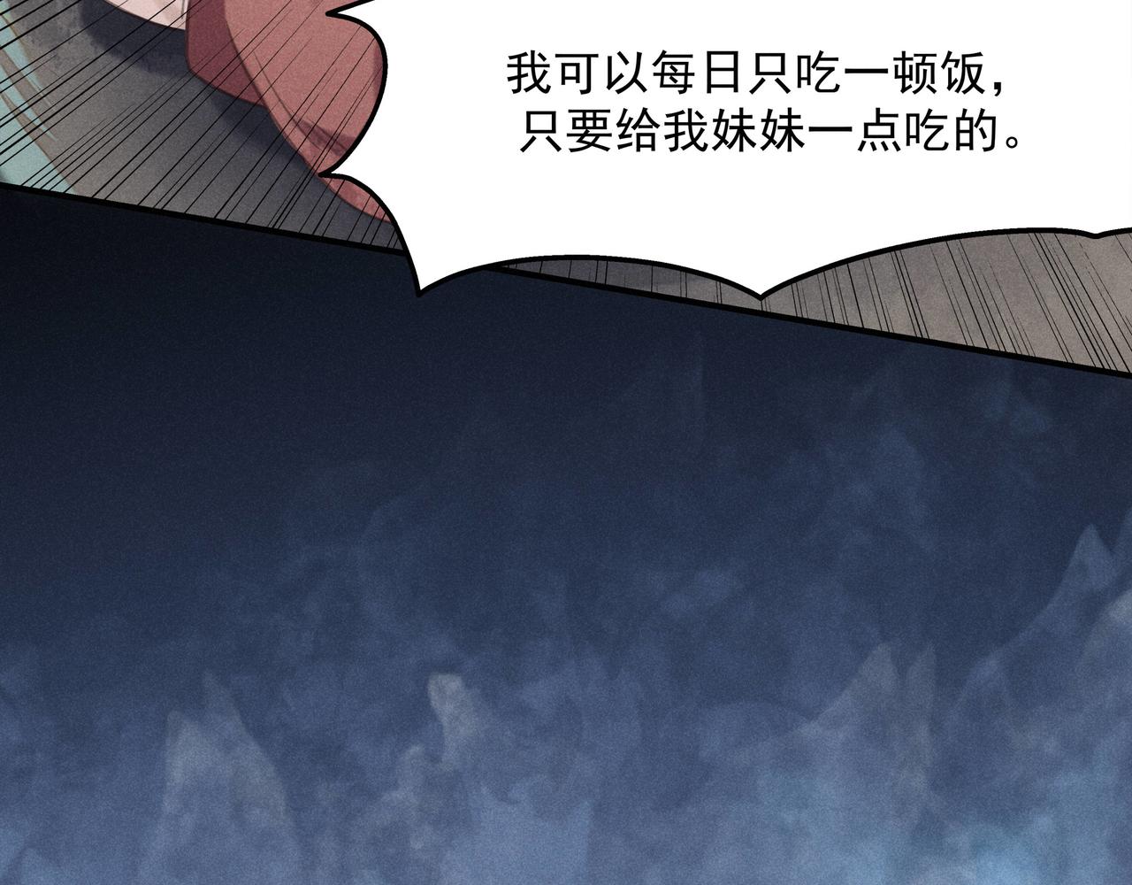 第2话 活下去(1/2)-第2话