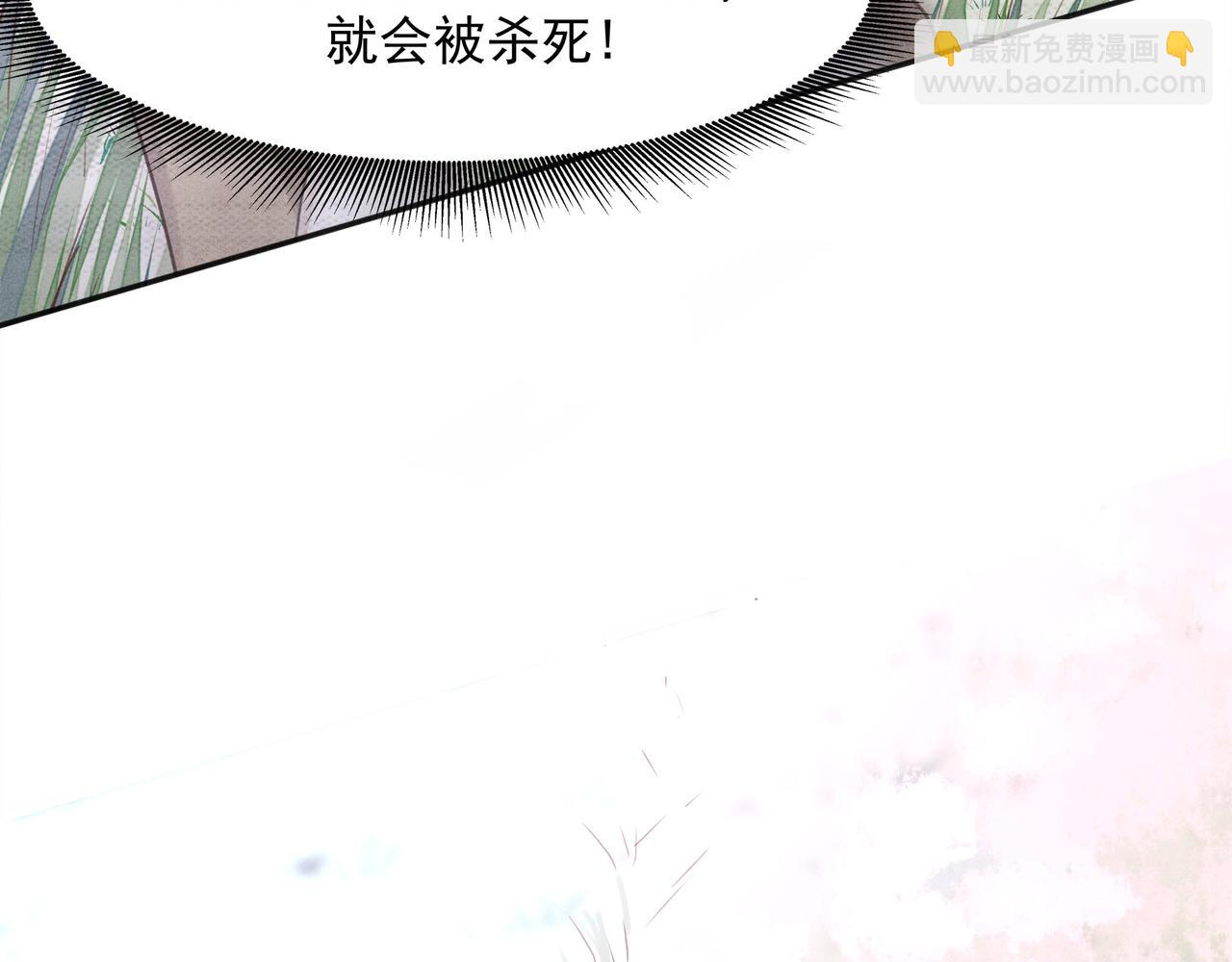 第2话 活下去(1/2)-第2话