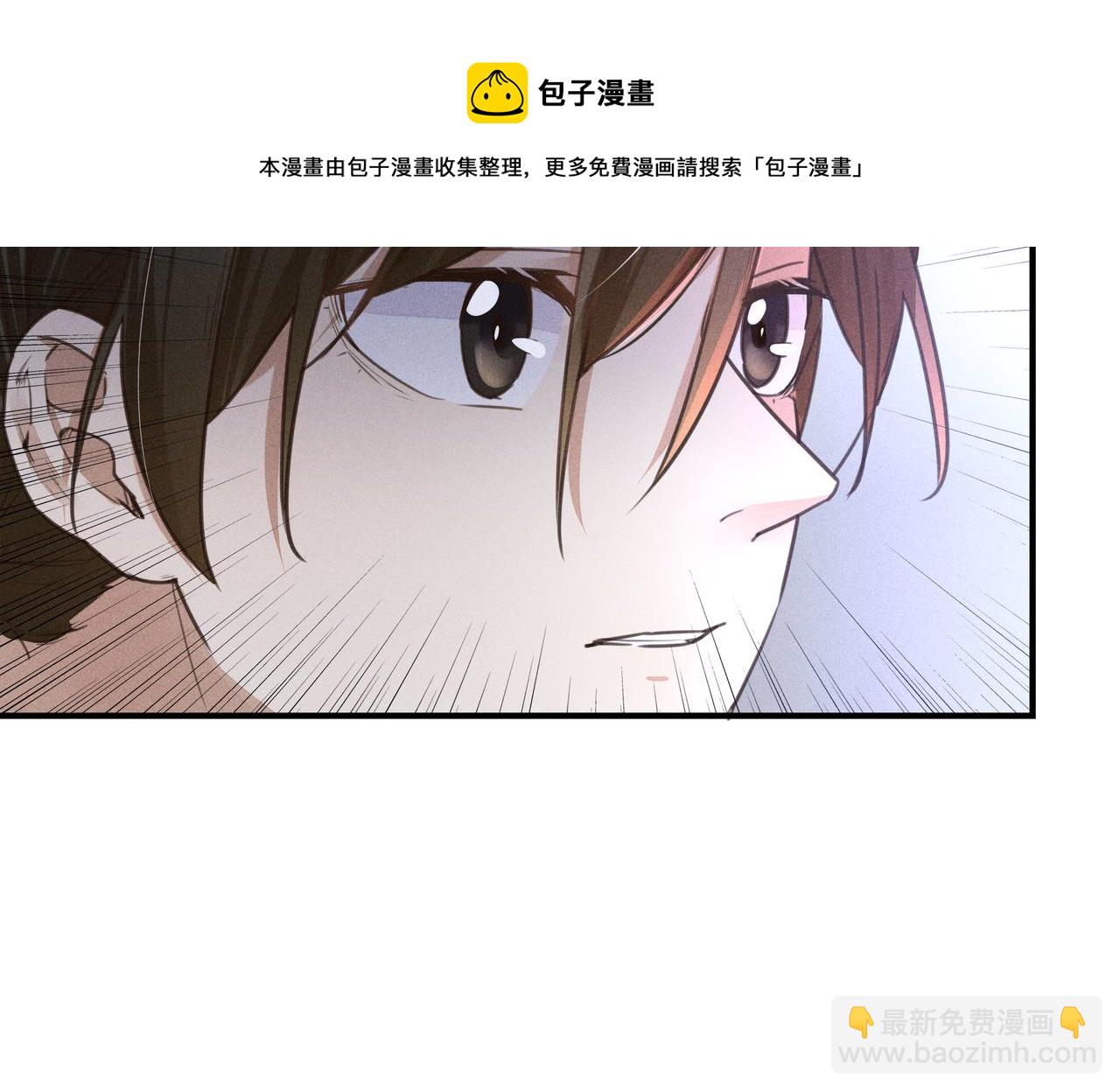 第2话 活下去(1/2)-第2话