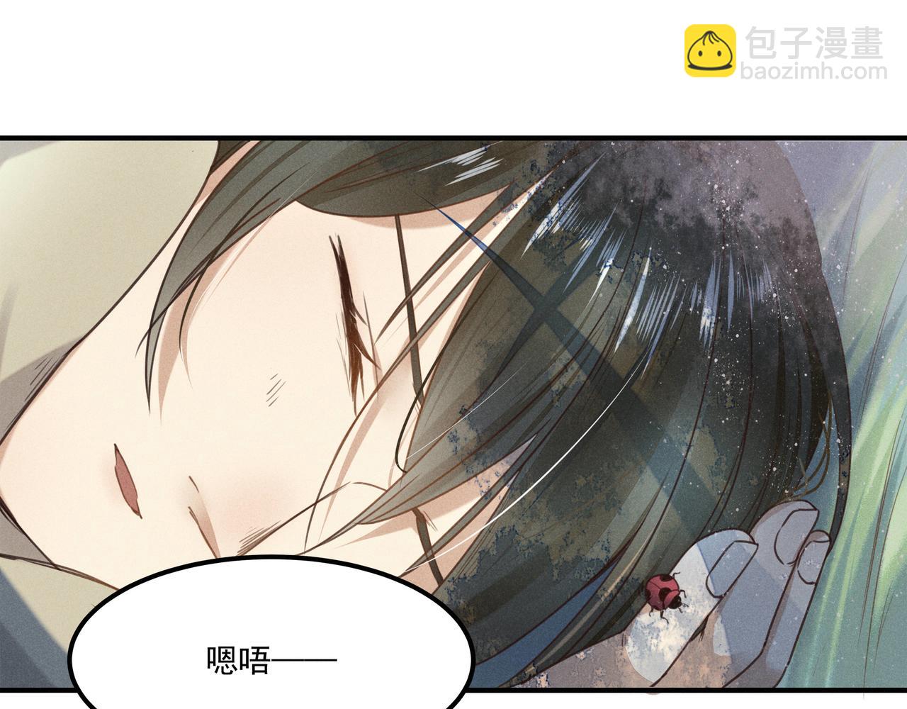 第2话 活下去(1/2)-第2话