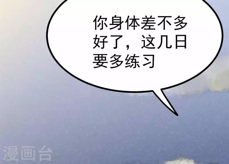 第11话 亮亮爱吃珠珠(1/3)-第12话