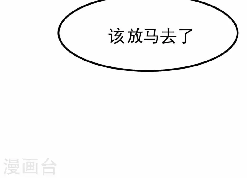 第11话 亮亮爱吃珠珠(1/3)-第12话