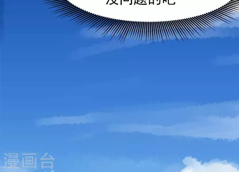 第11话 亮亮爱吃珠珠(1/3)-第12话