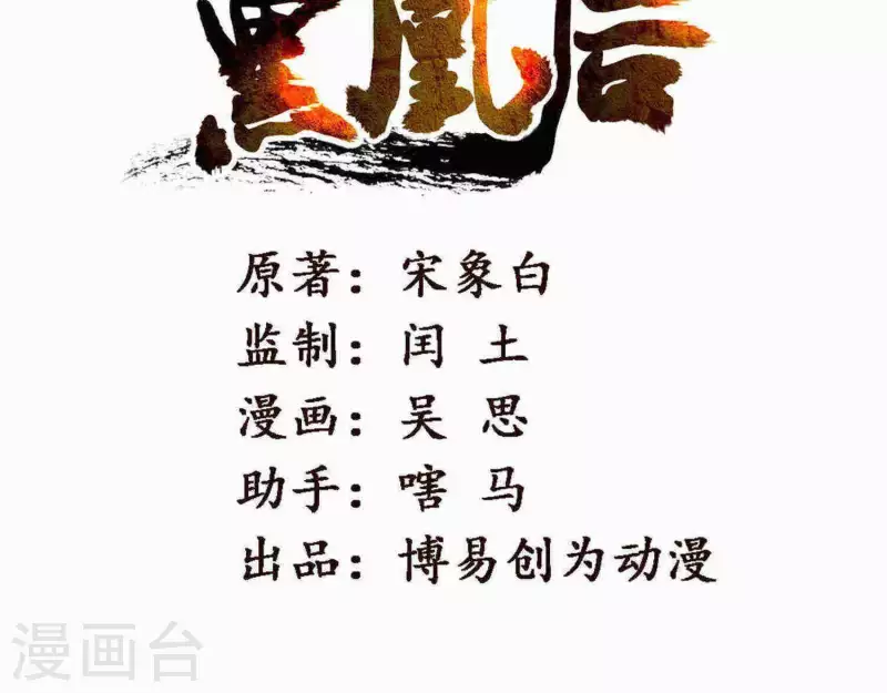 第11话 亮亮爱吃珠珠(1/3)-第12话