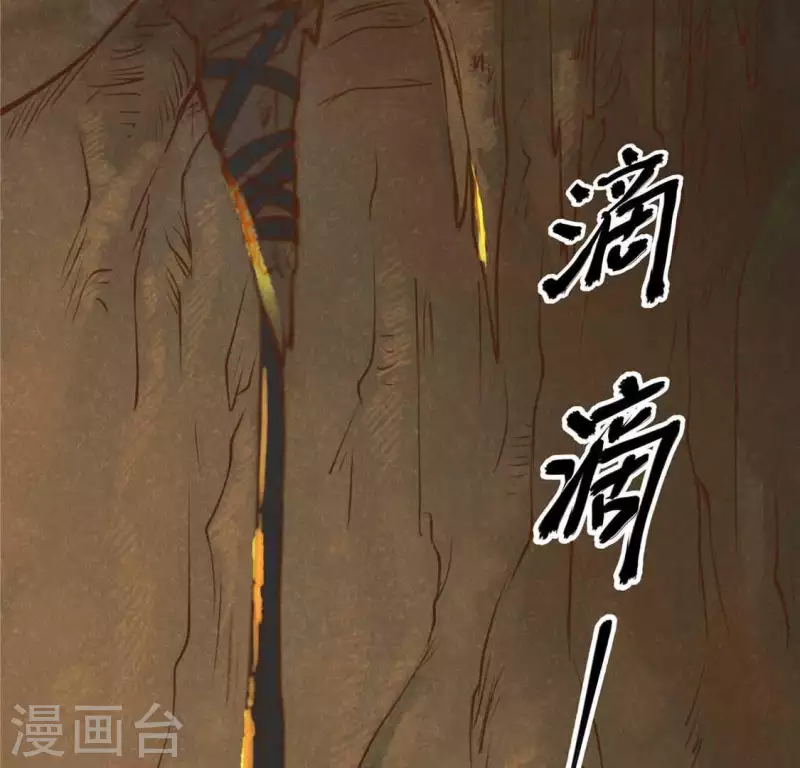 第13话 鲜血(1/2)-第14话
