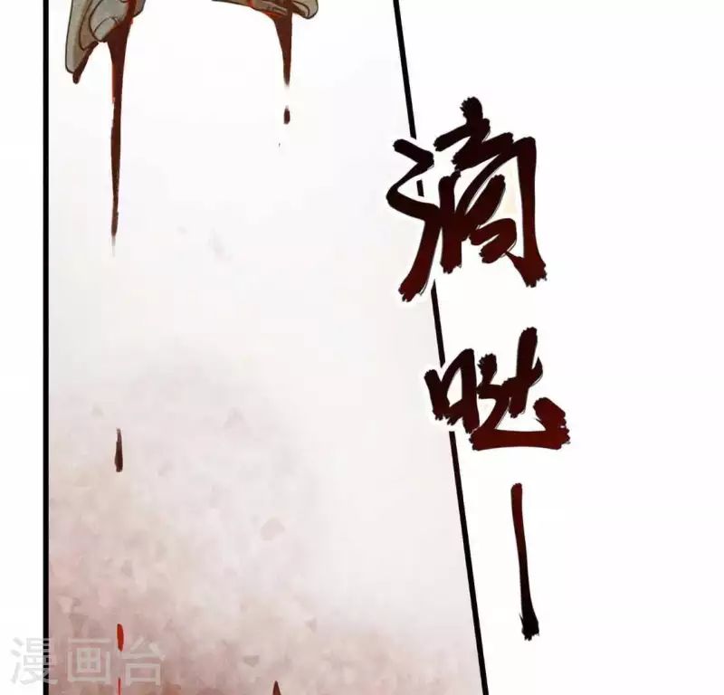 第13话 鲜血(1/2)-第14话