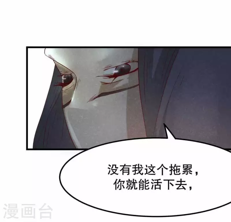 第13话 鲜血(1/2)-第14话