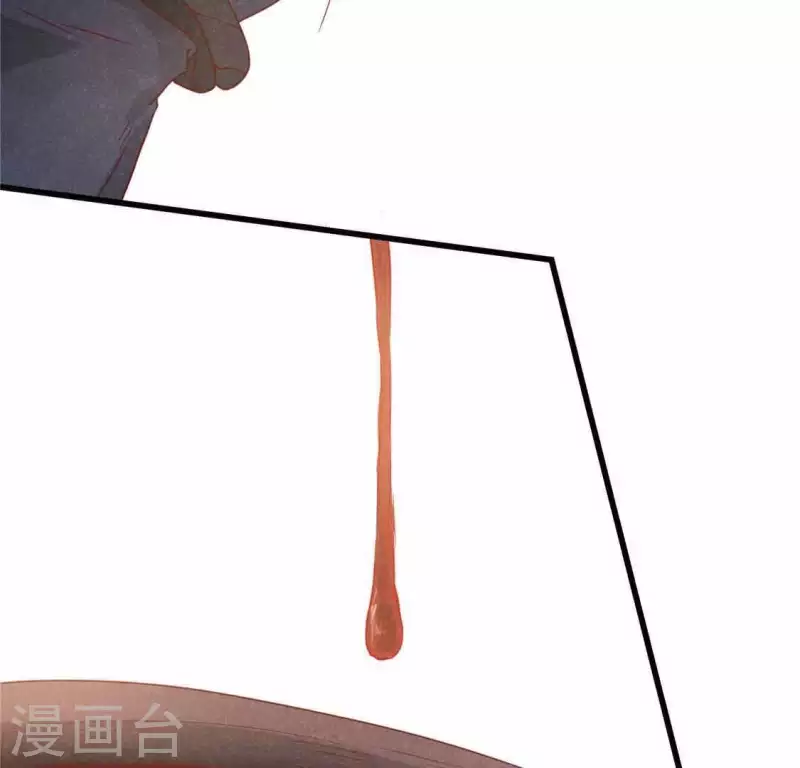第13话 鲜血(1/2)-第14话
