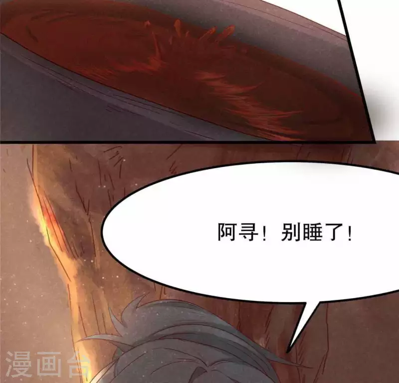 第13话 鲜血(1/2)-第14话