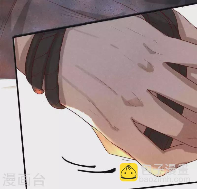 第13话 鲜血(1/2)-第14话