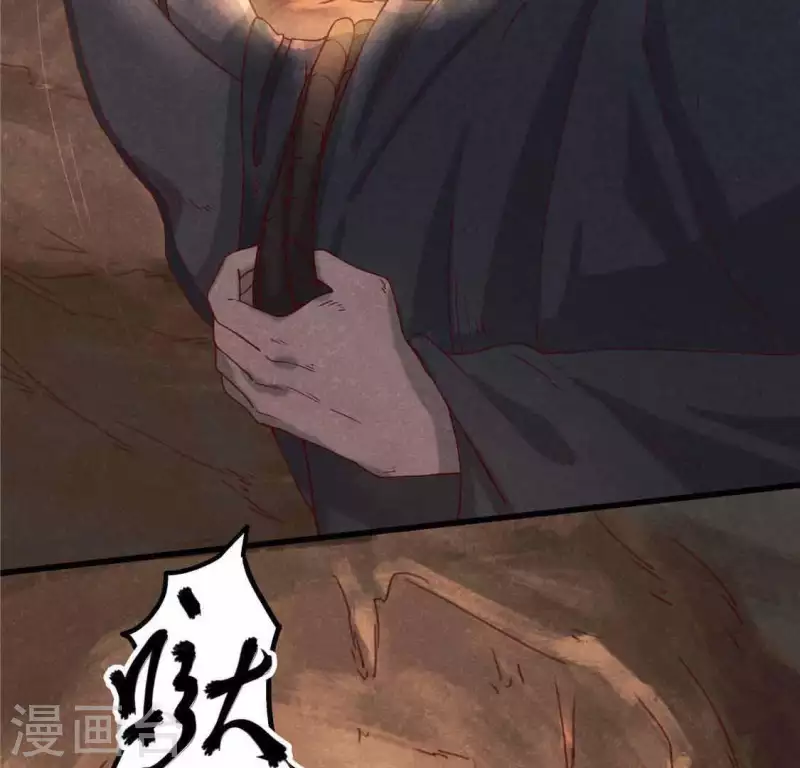 第13话 鲜血(1/2)-第14话