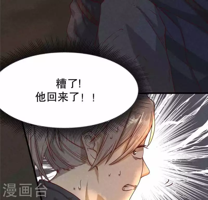 第13话 鲜血(1/2)-第14话