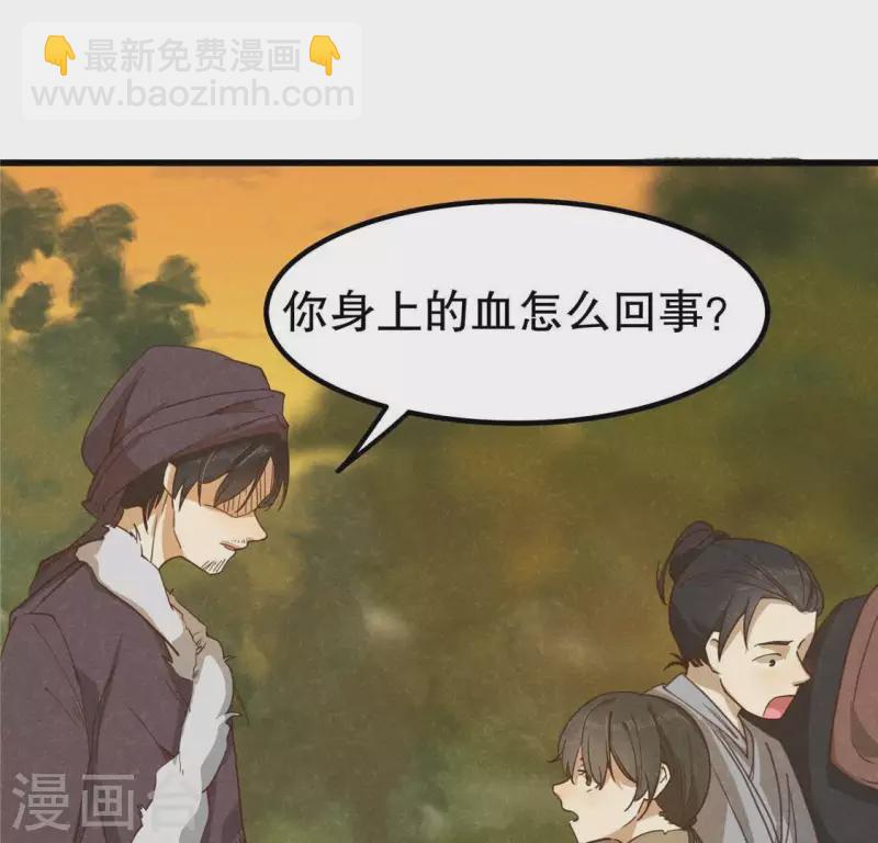 第15话 五年后(1/3)-第16话