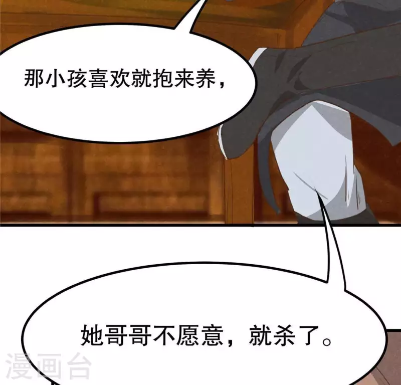 第15话 五年后(1/3)-第16话