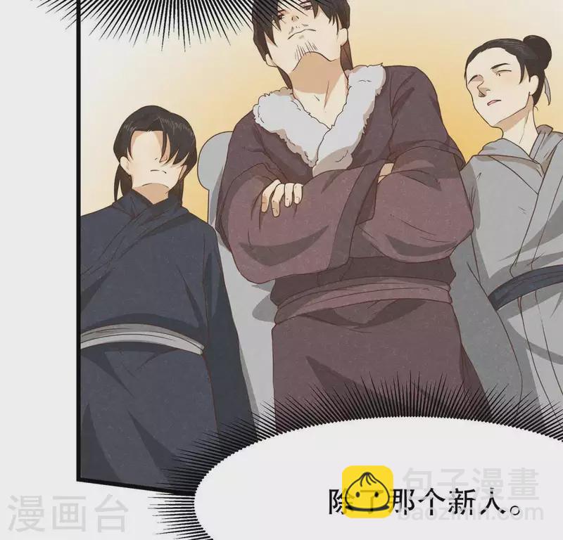 第15话 五年后(1/3)-第16话