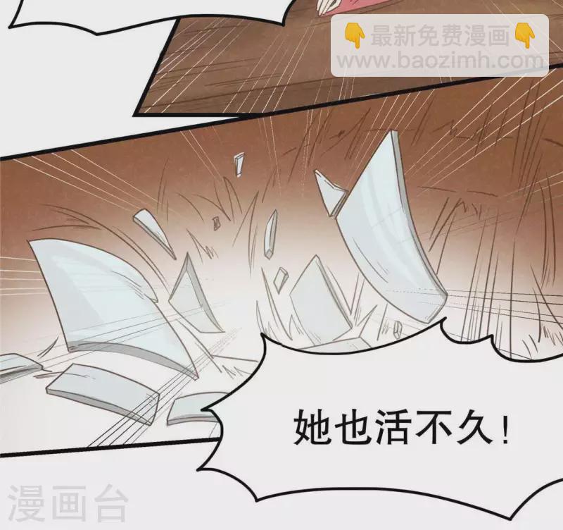 第15话 五年后(1/3)-第16话
