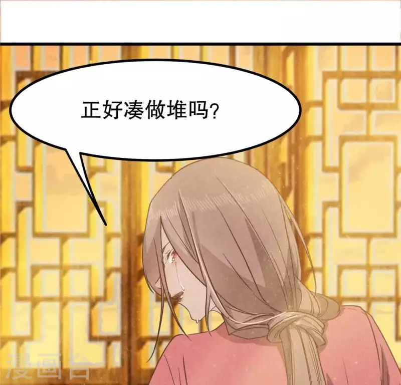 第15话 五年后(1/3)-第16话
