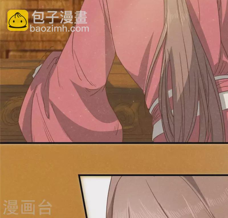 第15话 五年后(1/3)-第16话