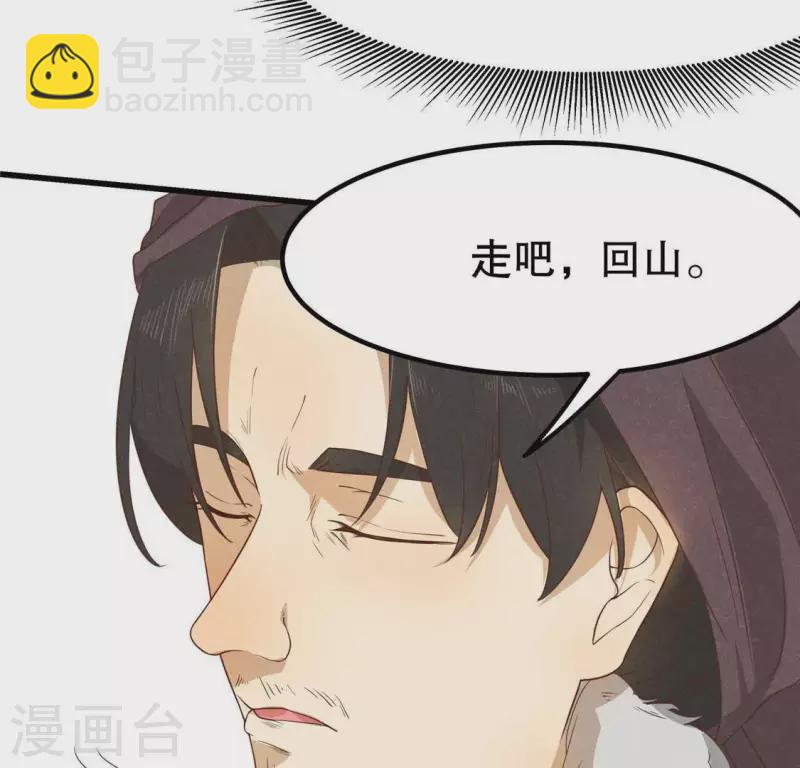 第15话 五年后(1/3)-第16话