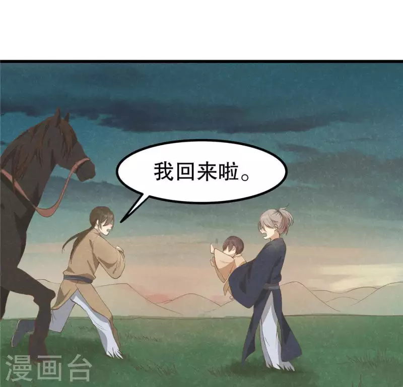 第15话 五年后(1/3)-第16话