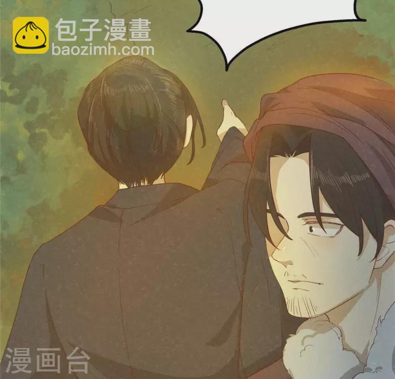 第15话 五年后(1/3)-第16话