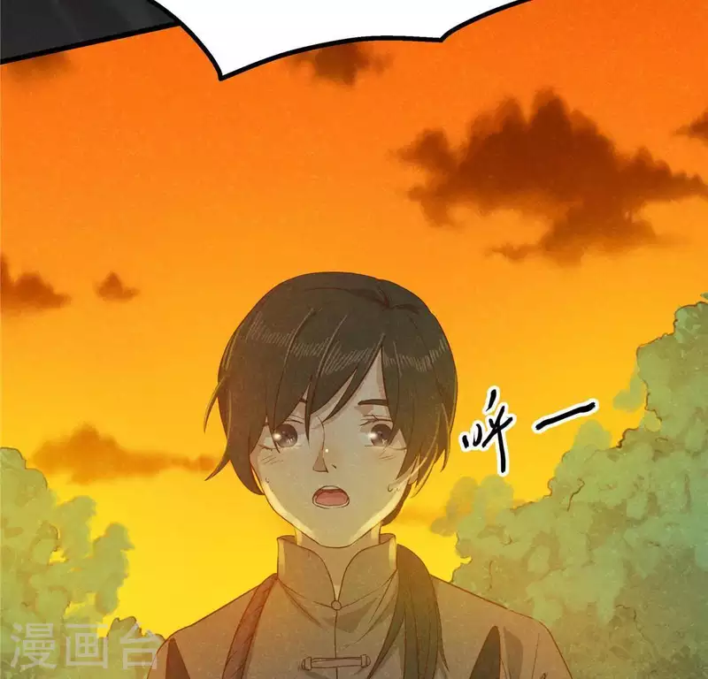 第15话 五年后(1/3)-第16话