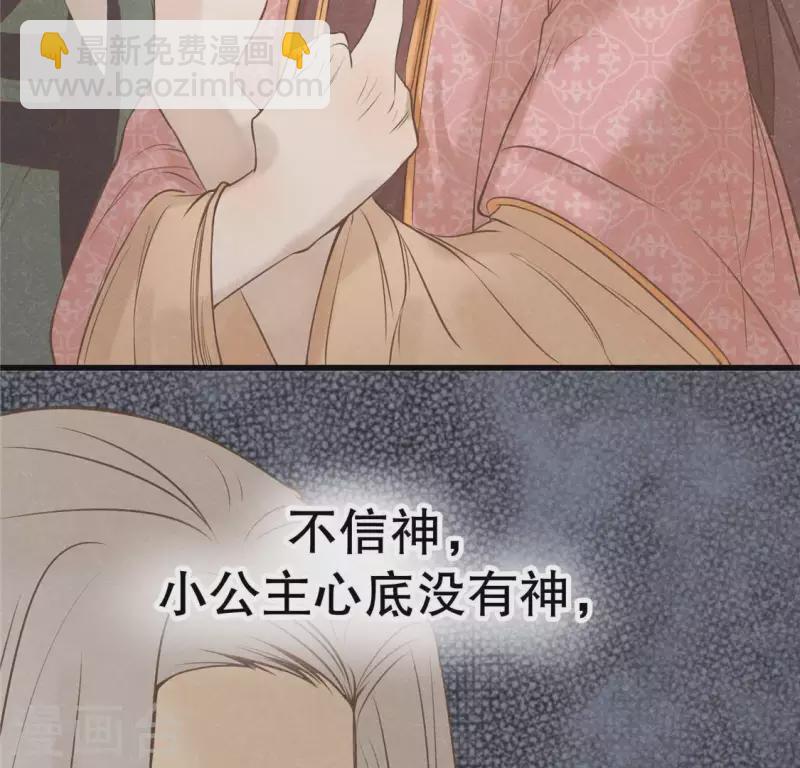 第17话 给我肉干，我就当先生(1/4)-第18话