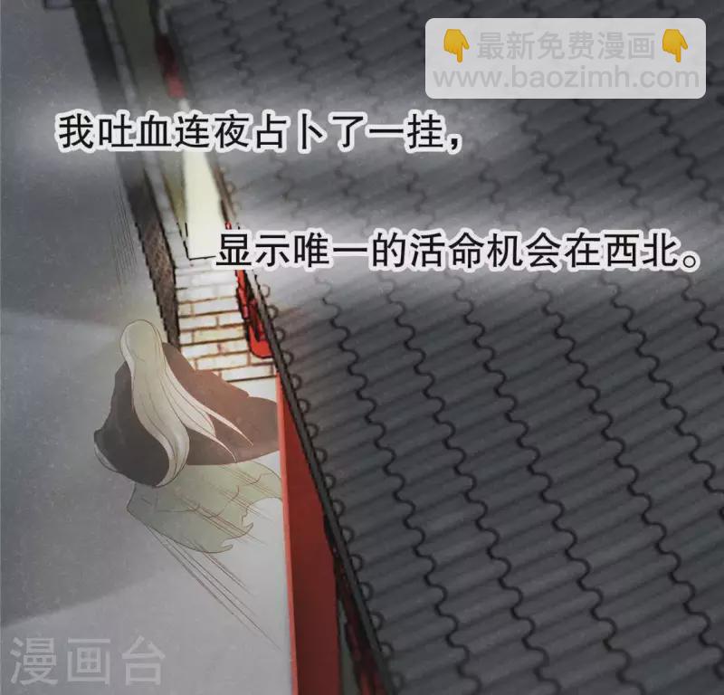第17话 给我肉干，我就当先生(1/4)-第18话
