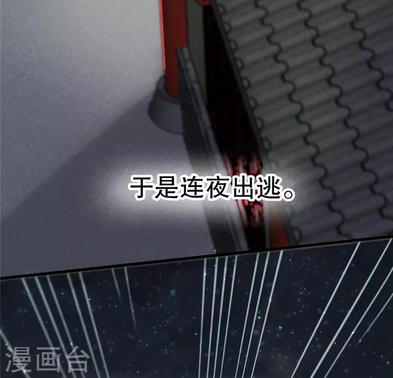 第17话 给我肉干，我就当先生(1/4)-第18话