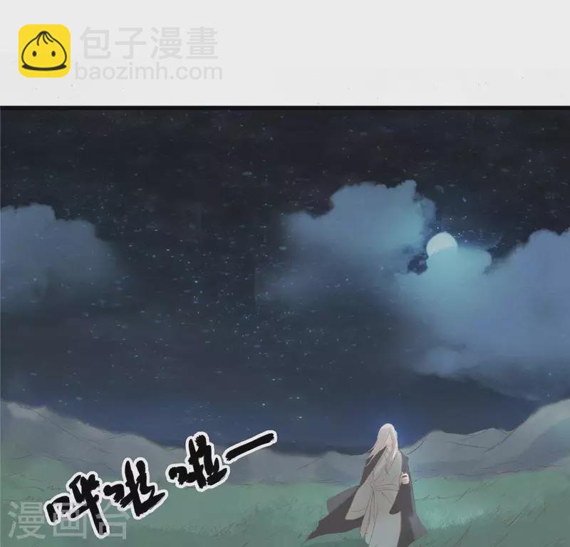 第17话 给我肉干，我就当先生(1/4)-第18话