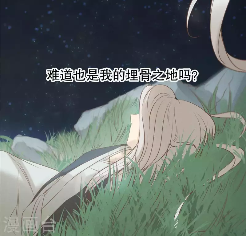 第17话 给我肉干，我就当先生(1/4)-第18话