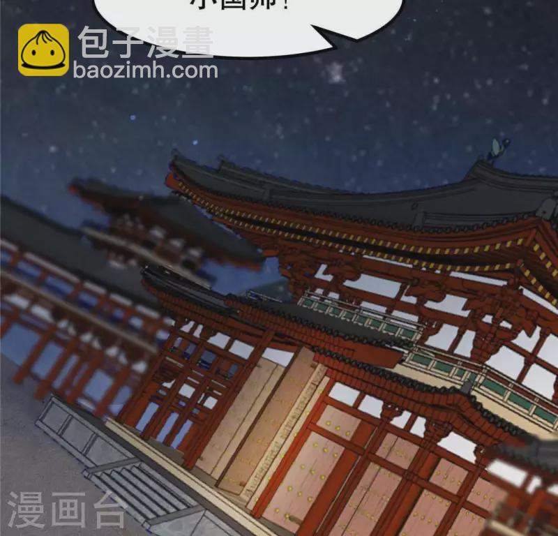第17话 给我肉干，我就当先生(1/4)-第18话