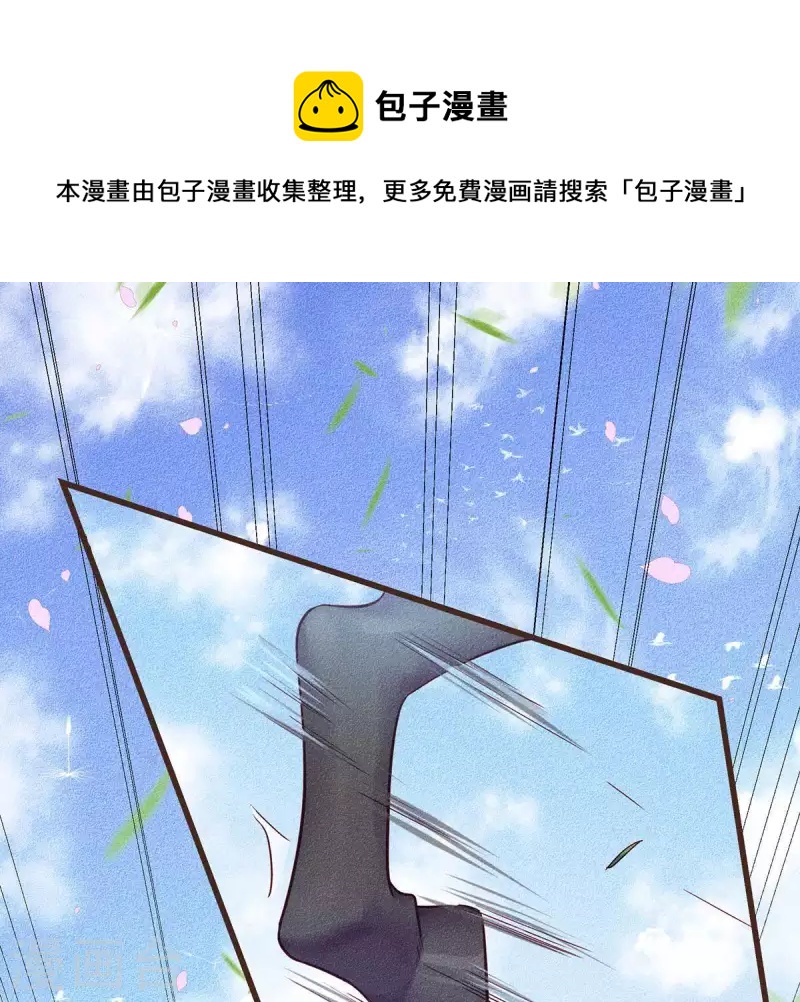 第19话 早夭之兆(1/3)-第20话
