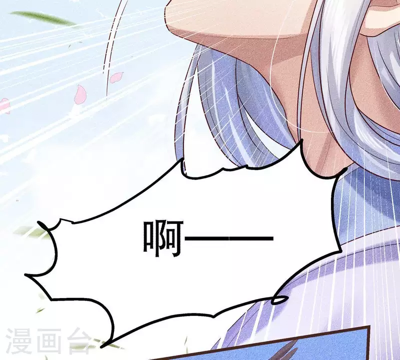 第19话 早夭之兆(1/3)-第20话